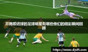 红黑之心，代代相传❤️🖤